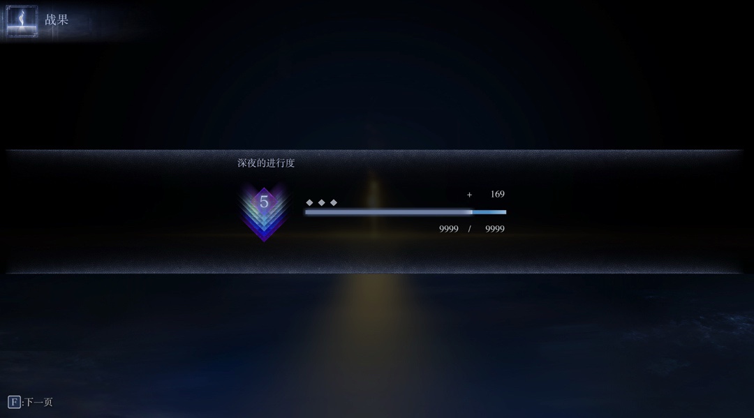 艾尔登法环各职业在深夜模式怎么发育