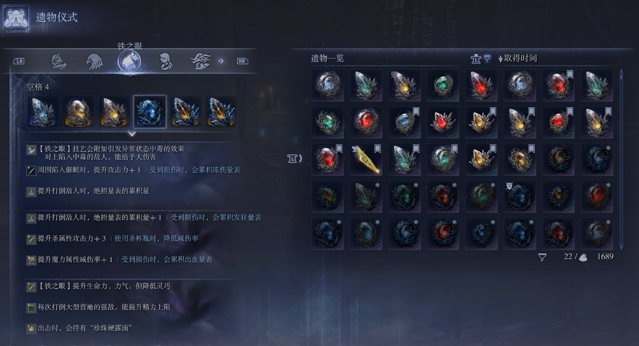 艾尔登法环各职业在深夜模式怎么发育