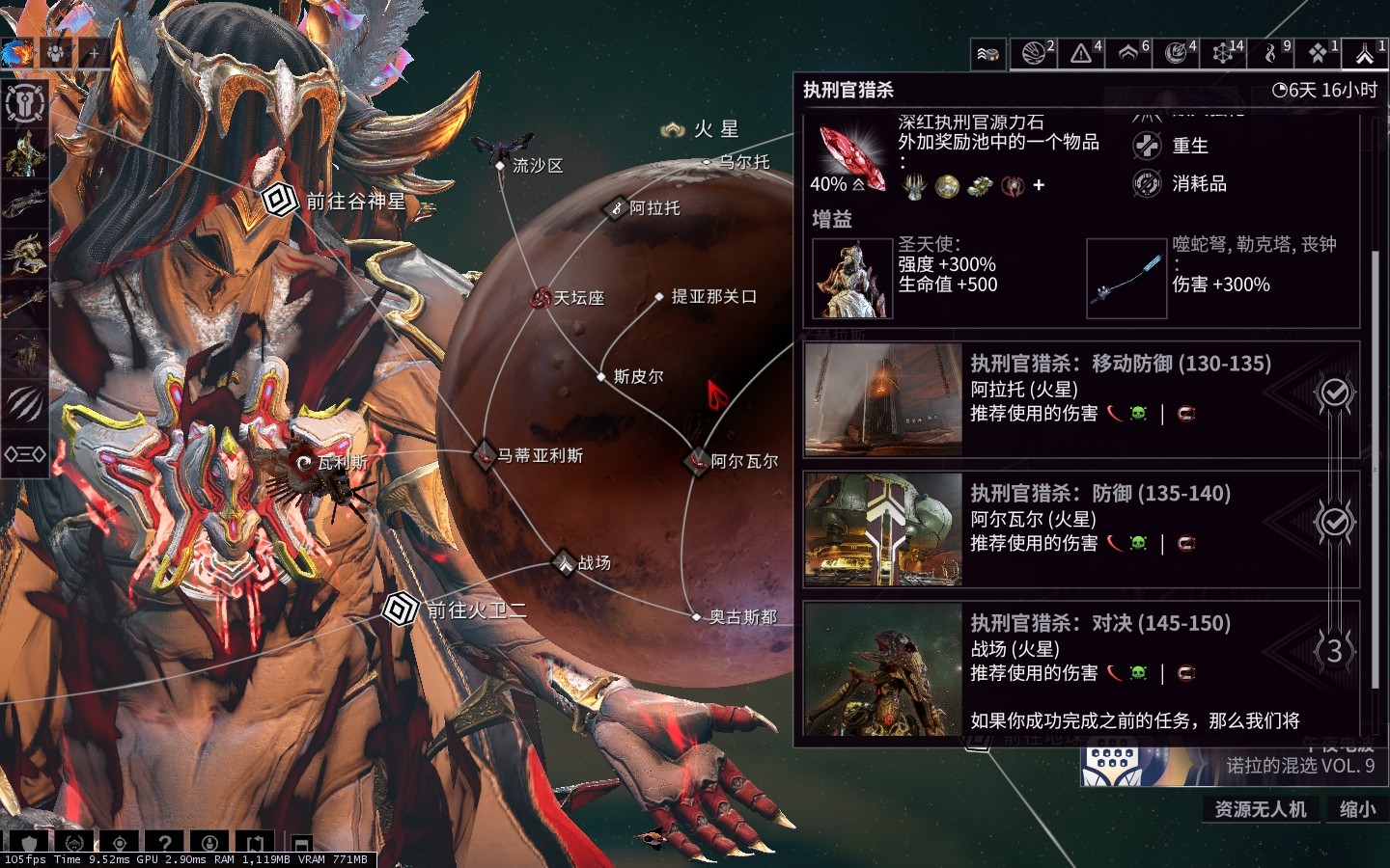 星际战甲如何根据需求选配置