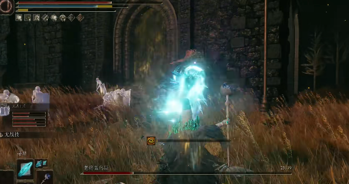 艾尔登法环法师毕业套装有哪些