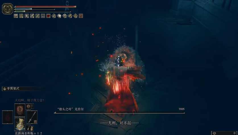 艾尔登法环约兰与安娜骨灰如何获取