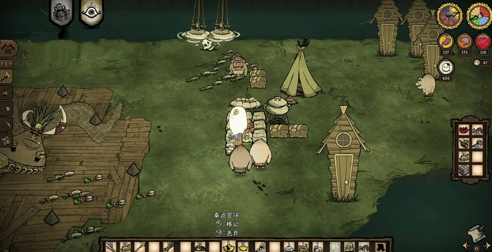 饥荒猪王之年摔跤比赛怎么玩 饥荒猪王之年摔跤比赛怎么玩