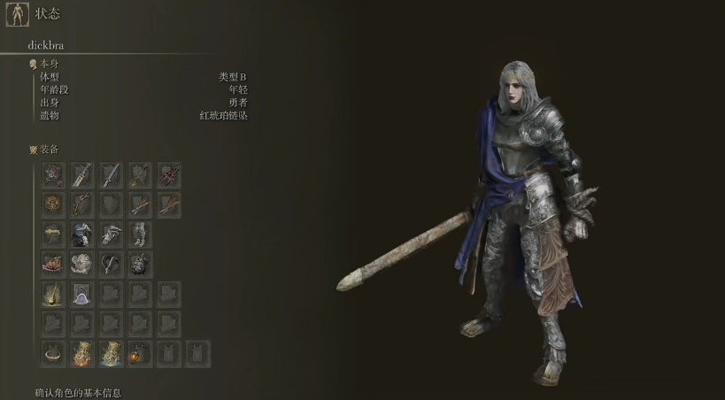 艾尔登法环DLC石鞘剑要如何获取 艾尔登法环DLC石鞘剑要如何获取