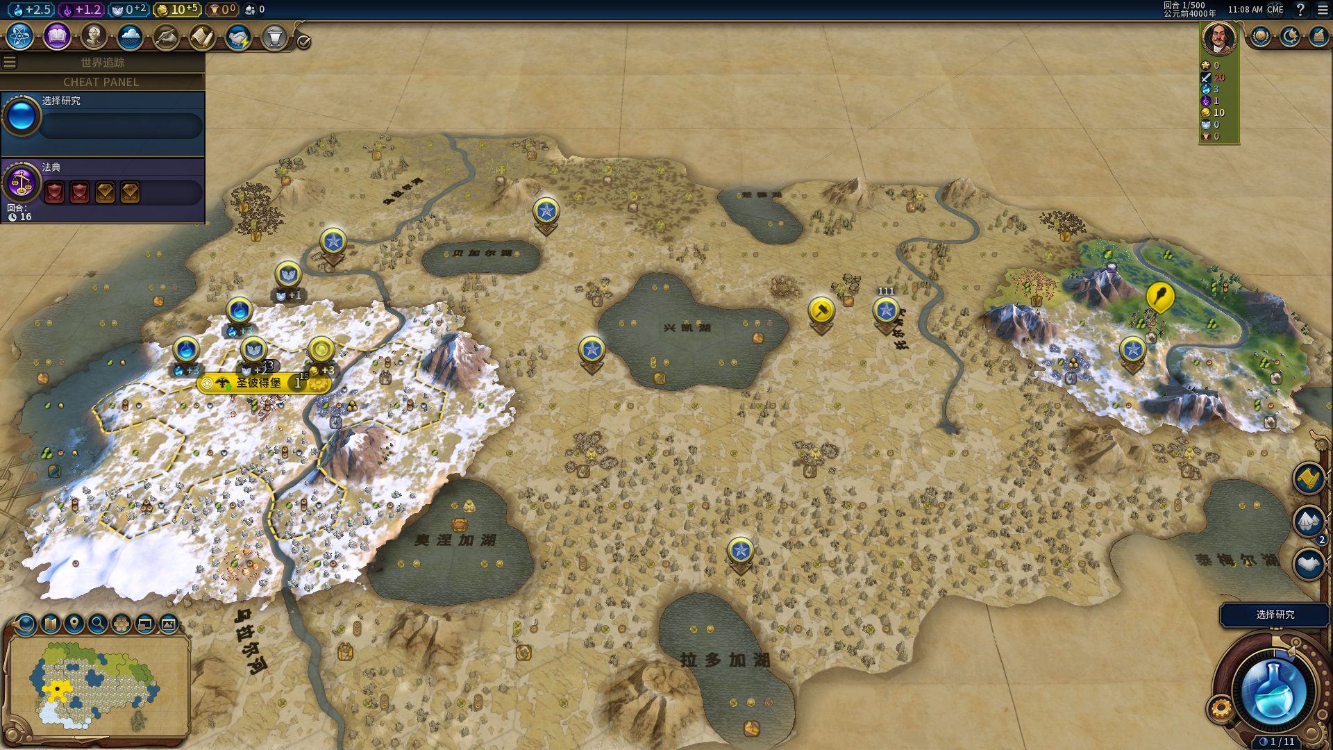 文明6俄罗斯怎么根据特色去选址规划