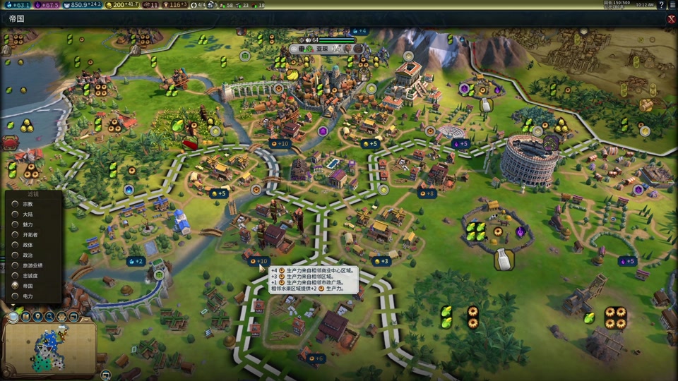 文明6萌新怎么上手拜占庭