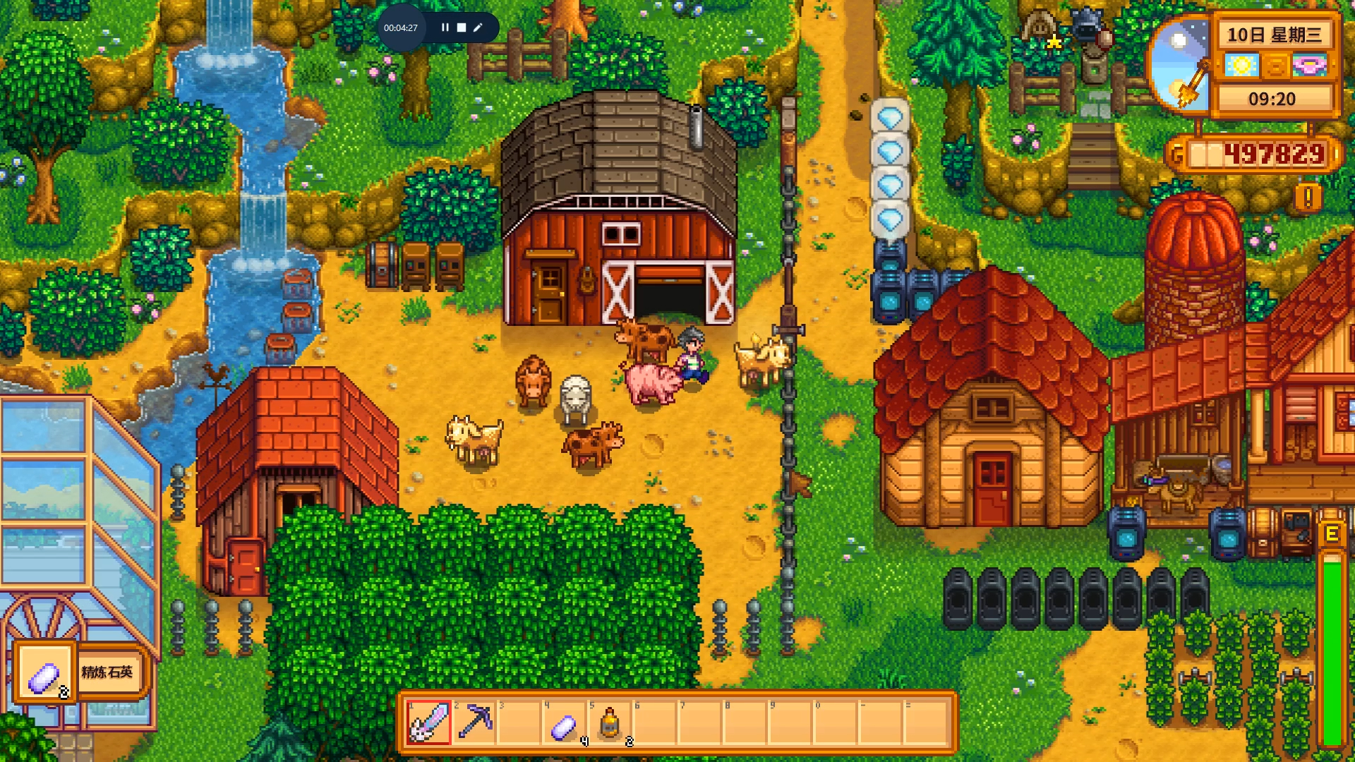 星露谷物语农场如何选择 星露谷物语农场如何选择