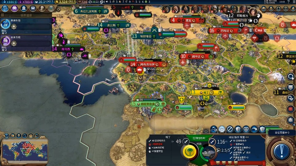 文明6蒸汽英国有哪些特色能力 文明6蒸汽英国有哪些特色能力