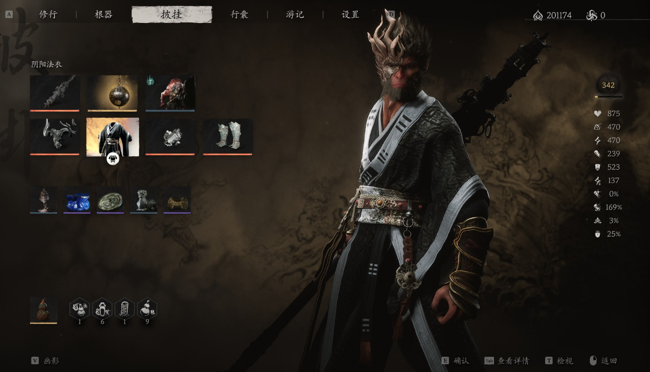 黑神话悟空连战减伤流该怎么玩