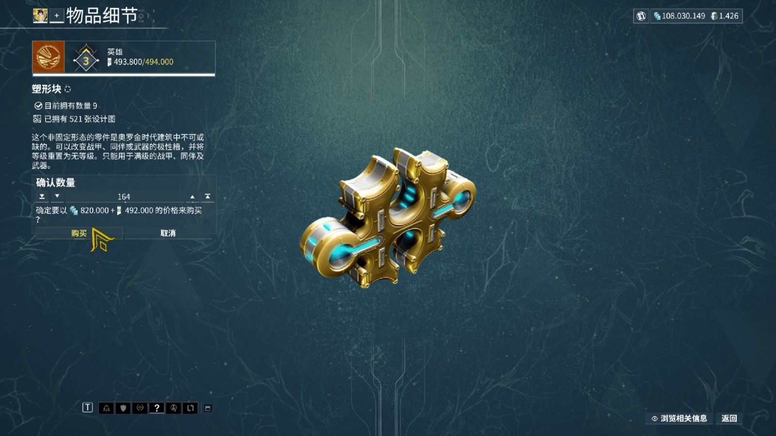 星际战甲福马之星单人怎么刷