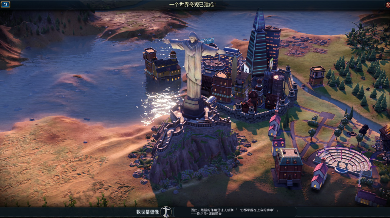 文明6现代和原子能时代奇观有哪些