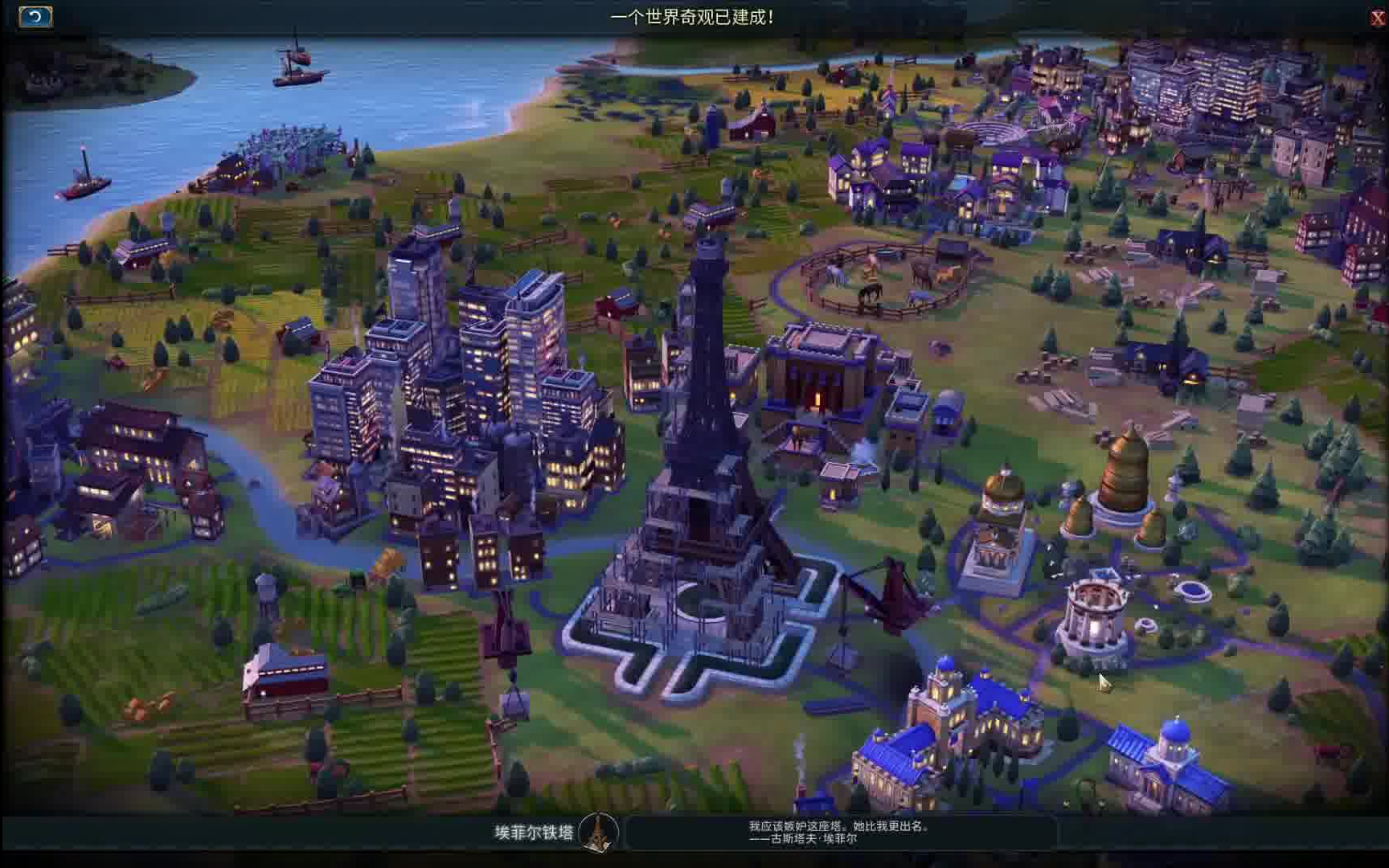 文明6现代和原子能时代奇观有哪些