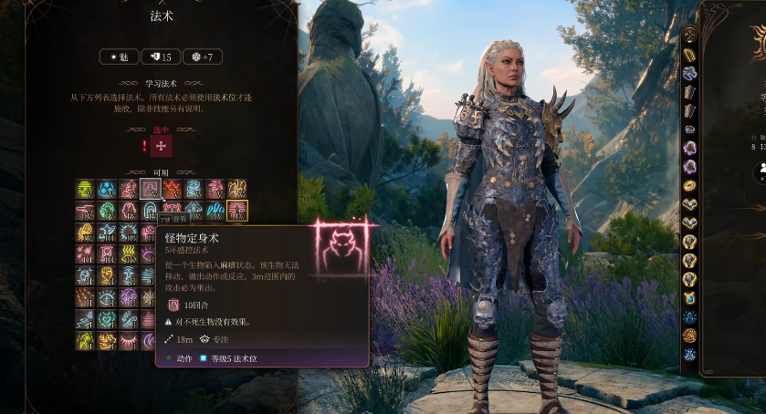 博德之门3术士后期有哪些能力习得 博德之门3术士后期有哪些能力习得