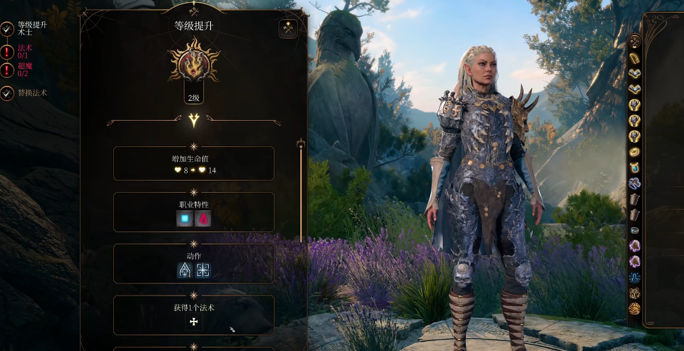 博德之门3二级术士有哪些独特能力