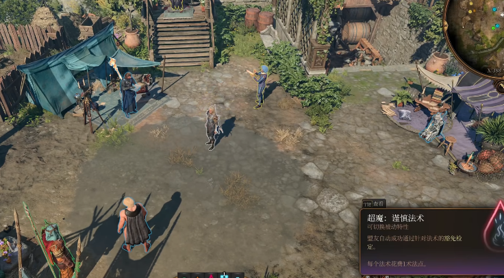 博德之门3二级术士有哪些独特能力