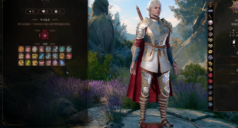 博德之门3诡术师的强度怎么样 博德之门3诡术师的强度怎么样