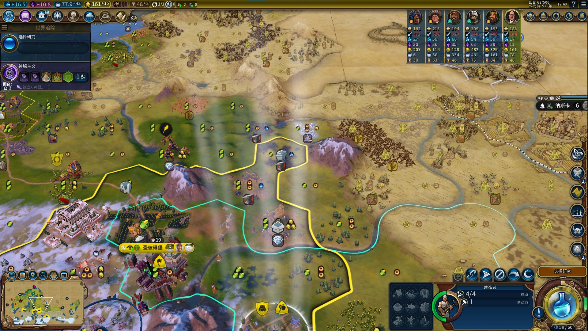 文明6常用的赚钱方式有哪些