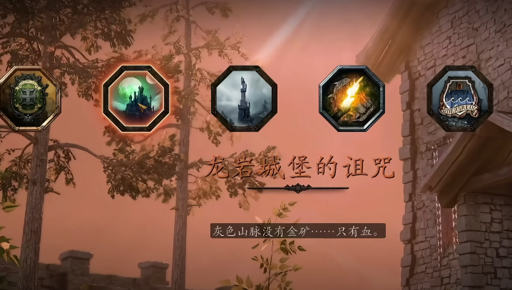 战锤末世鼠疫2战役模式有哪些奖励机制