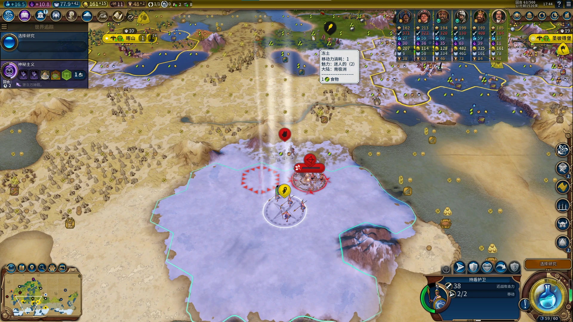 文明6特殊的赚金方式有哪些