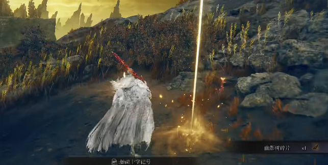 艾尔登法环幽影树碎片的收集路线有哪些