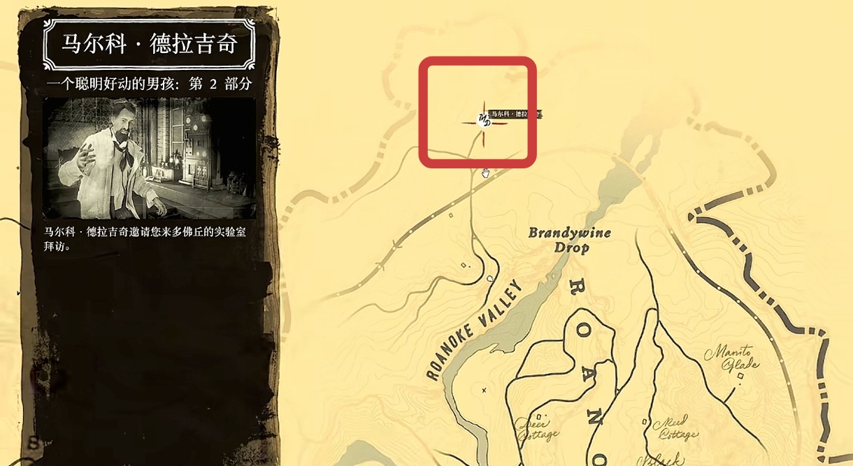 荒野大镖客2博士与机器人彩蛋怎么做