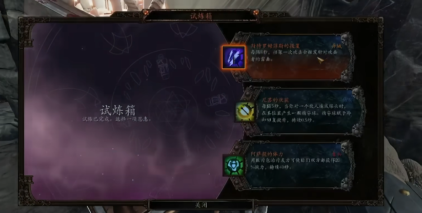 战锤末世鼠疫2荒原模式有哪些基础玩法