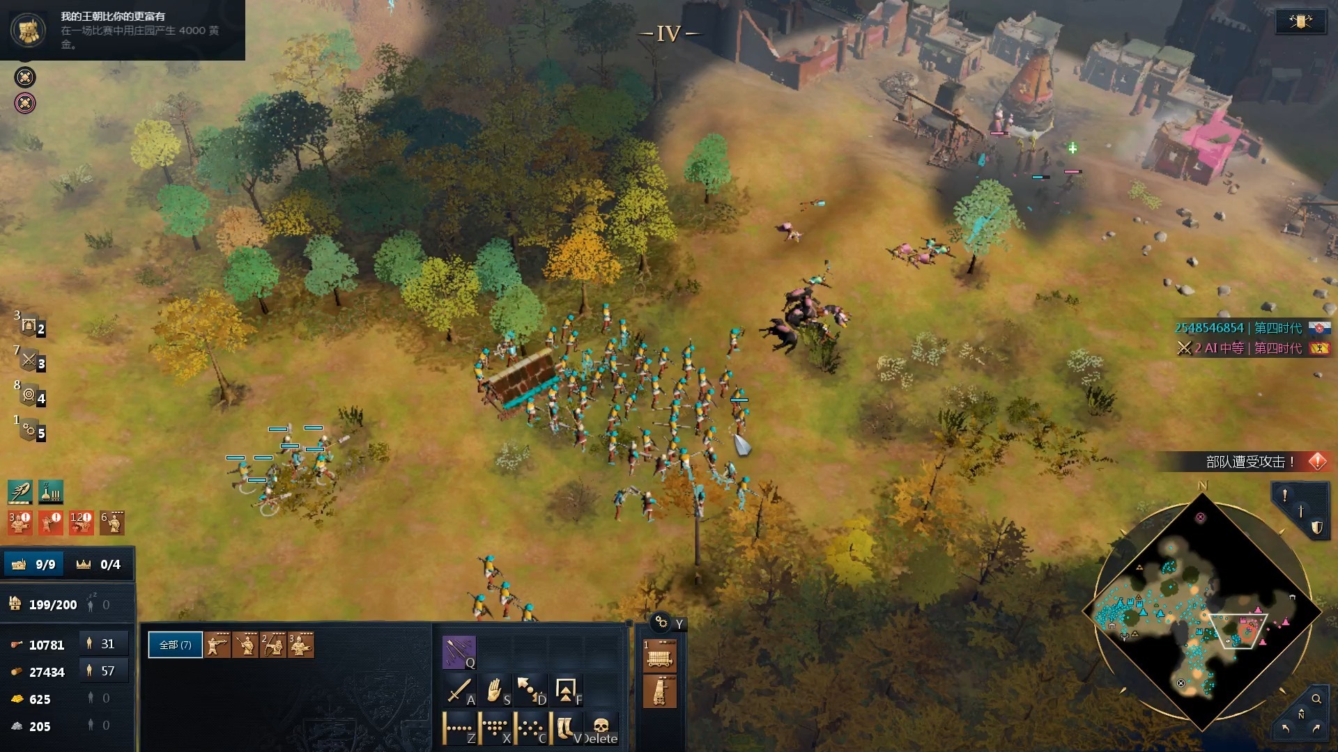 帝国时代4兰开斯特王朝特性是什么