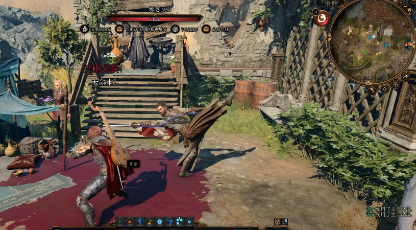 博德之门3法师的剑歌技能强度怎么样