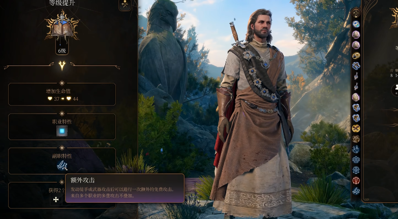 博德之门3全等级剑咏者有哪些能力