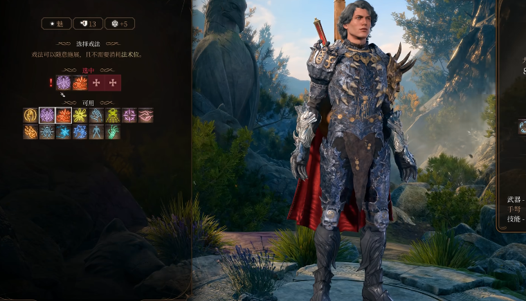 博德之门3轰鸣剑戏法的强度怎么样