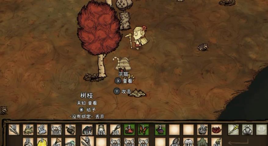 饥荒浣猫之年的捉迷藏小游戏怎么玩