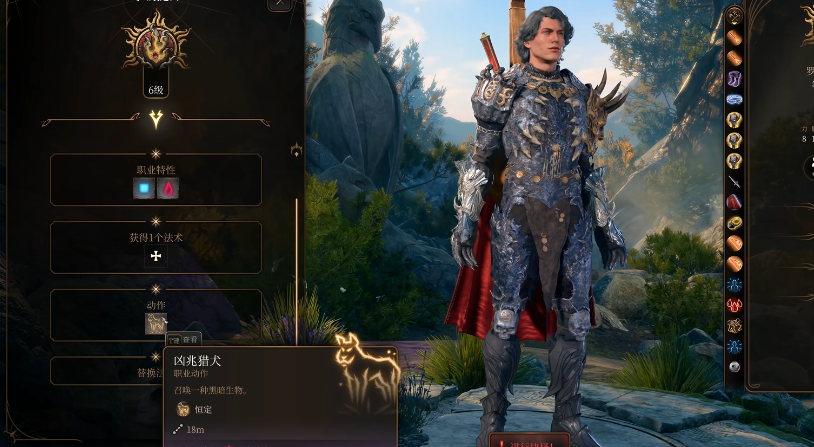 博德之门3幽影魔法副职能力有哪些玩法