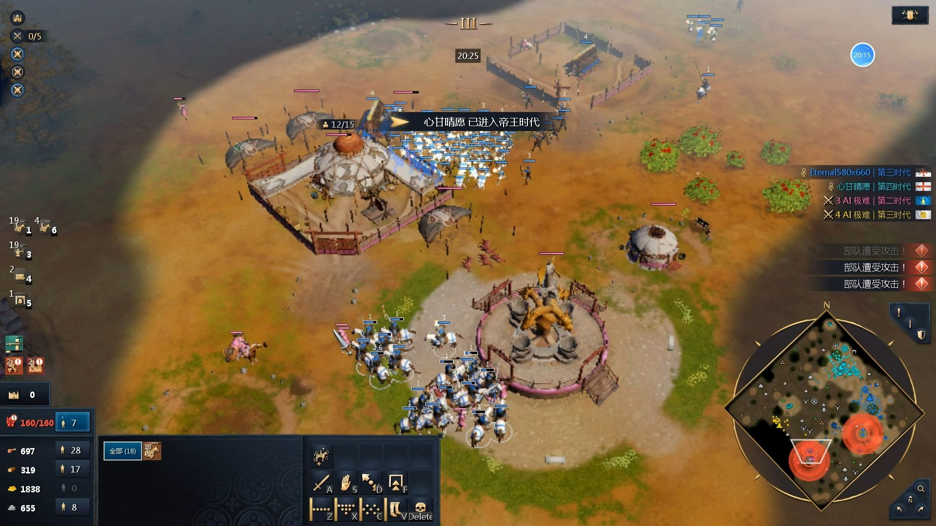 帝国时代4圣殿骑士团怎么样