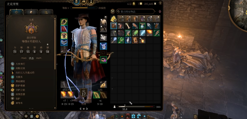 博德之门3如何卡bug拿到临时弓武器