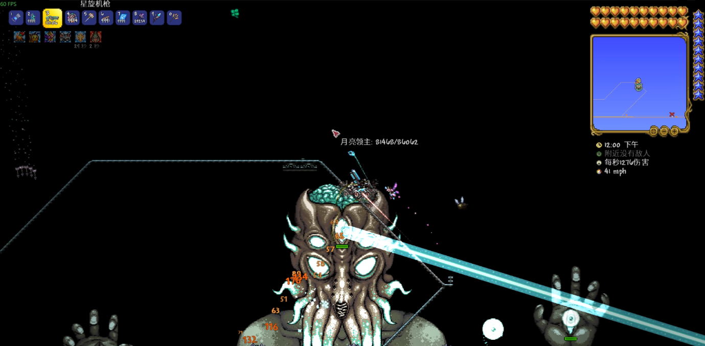 泰拉瑞亚石巨人和月亮领主怎么逃课