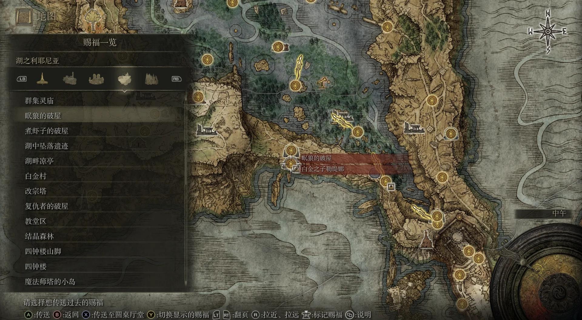 艾尔登法环20到40级怎么进行探索