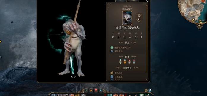 博德之门3闪电混语要如何构筑