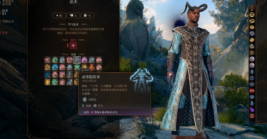 博德之门3咒剑士后期构筑有哪些思路