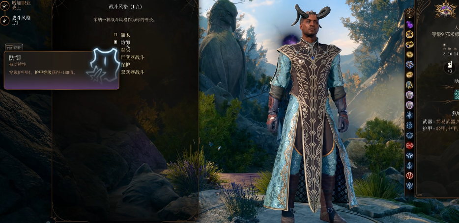 博德之门3咒剑士后期构筑有哪些思路