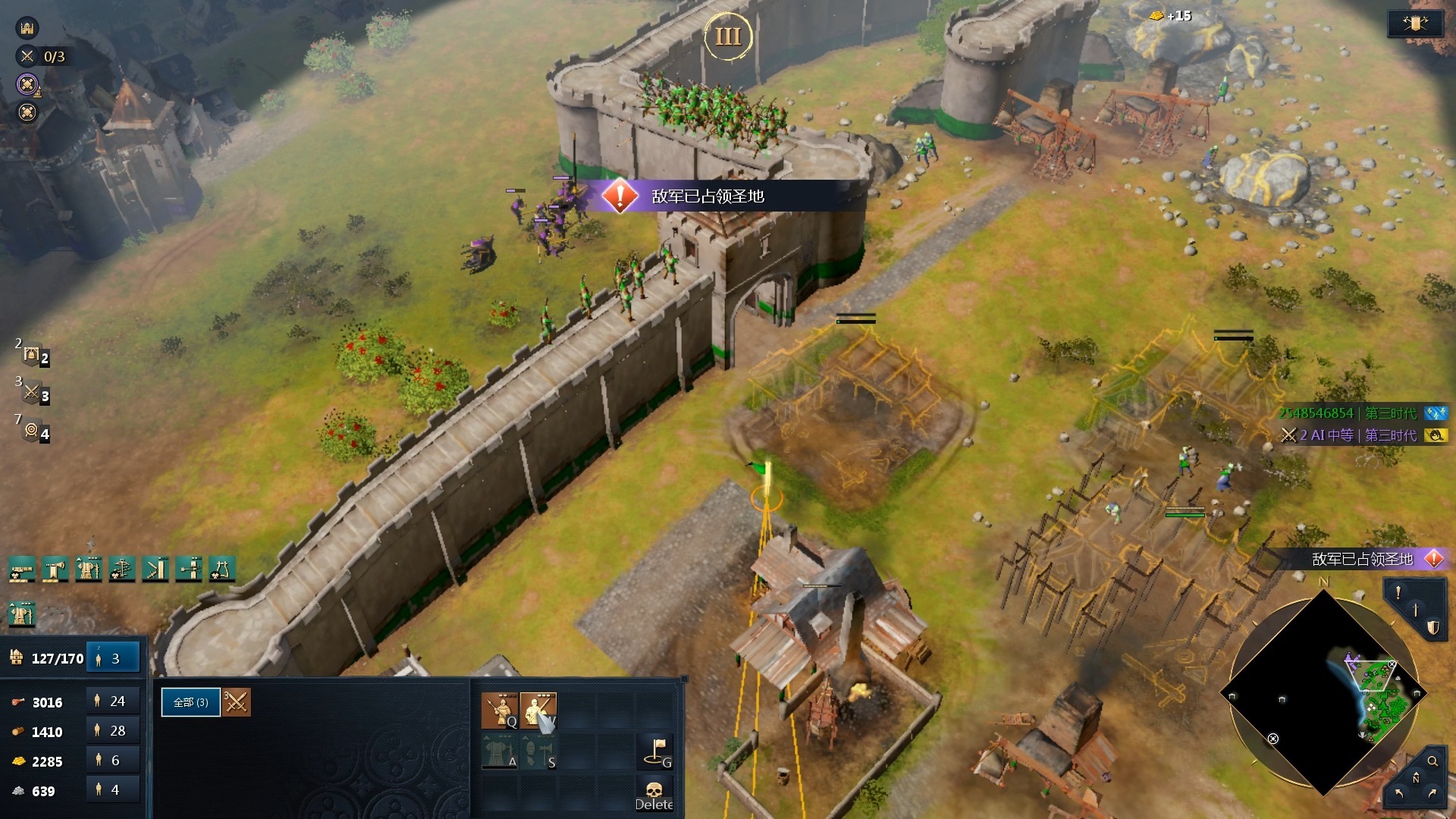 帝国时代4龙之骑士团怎么样