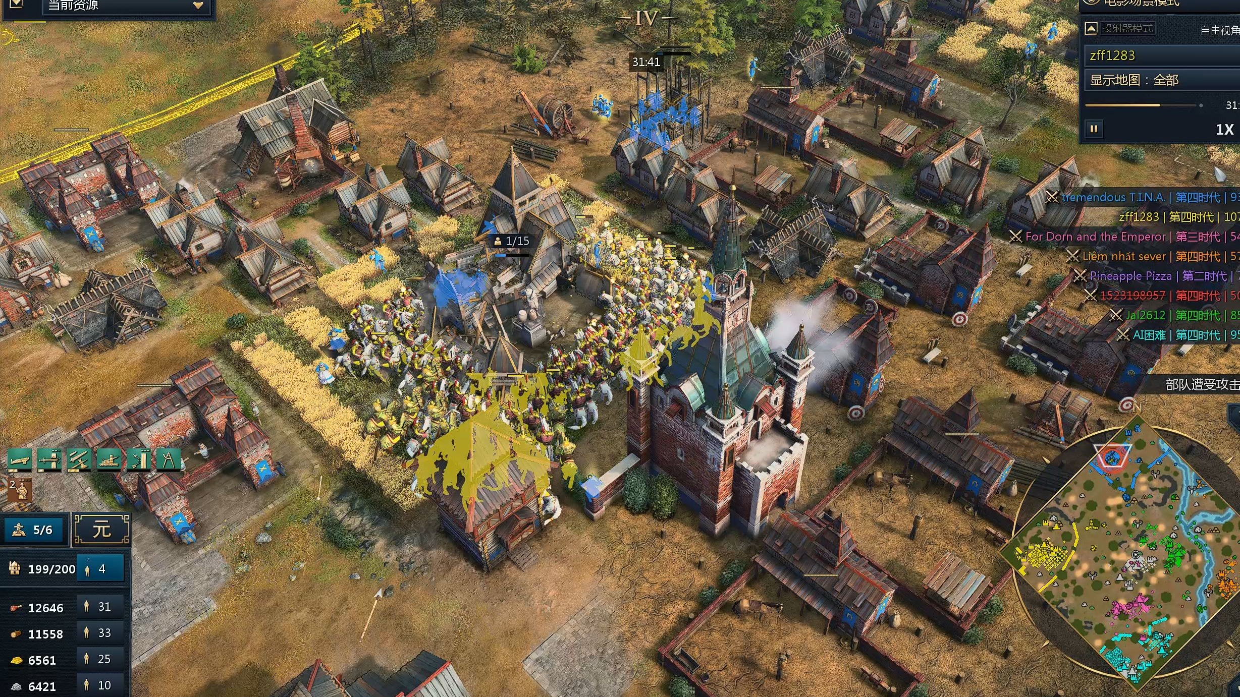 帝国时代4阿尤布智慧宫机制是什么