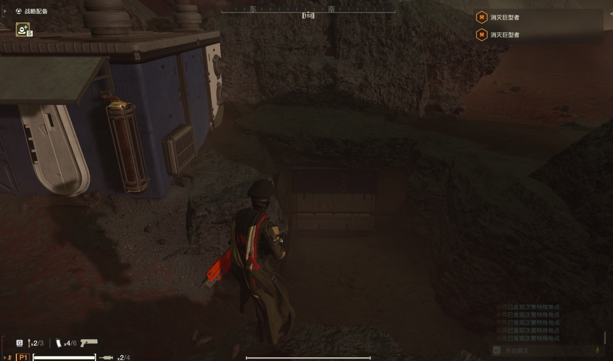 绝地潜兵2M6C和壕沟铲有什么特性