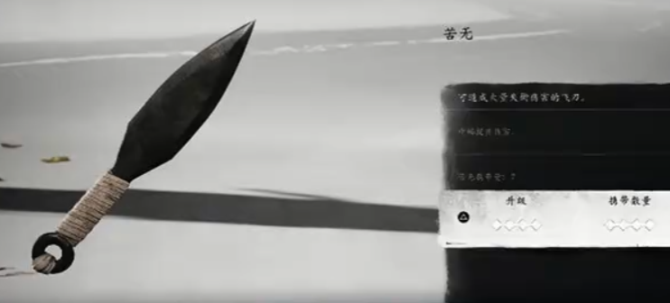 羊蹄山之魂忍者流派盔甲和武器有什么推荐