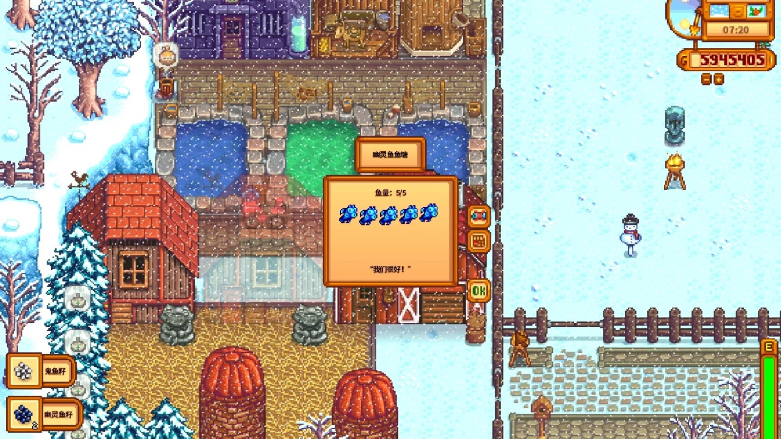 星露谷物语农场建筑实用性如何