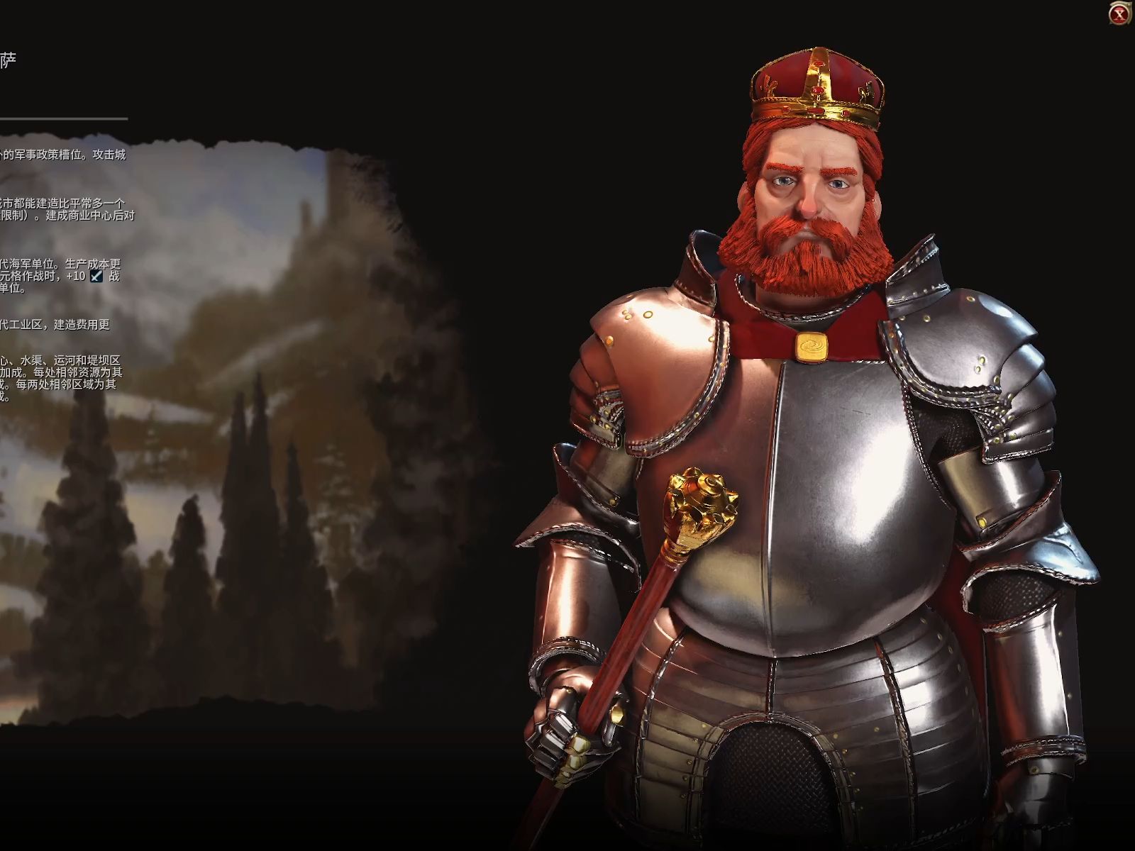 文明7未来会更新哪些领袖