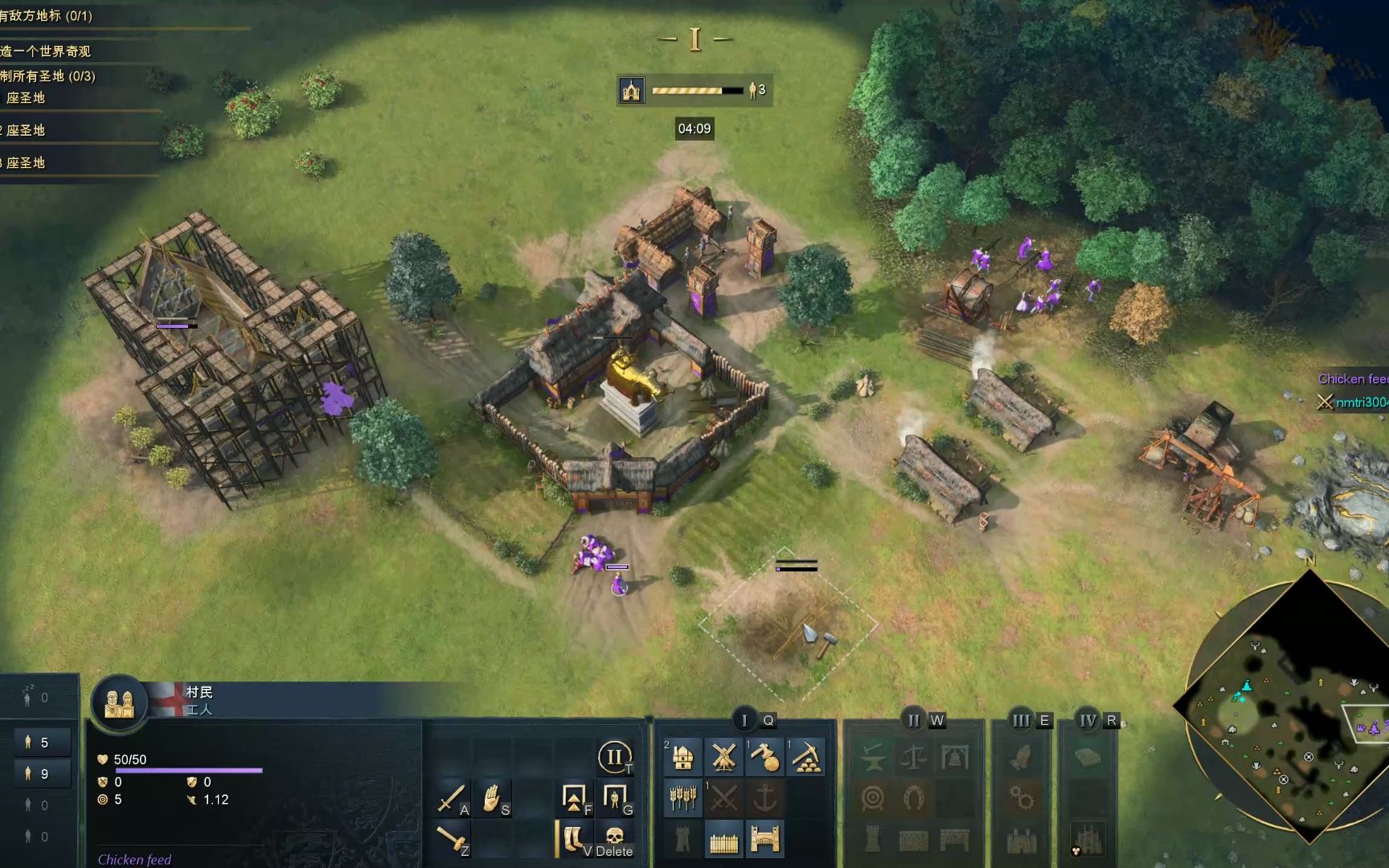 帝国时代4英格兰地标有哪些