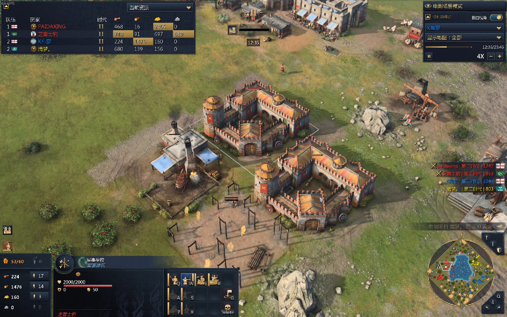 帝国时代4英格兰地标有哪些