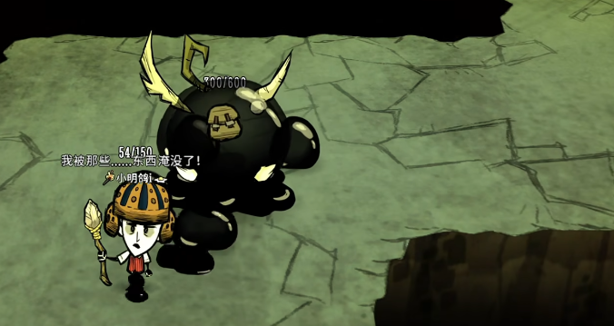 饥荒联机版恶液有哪些基础特征