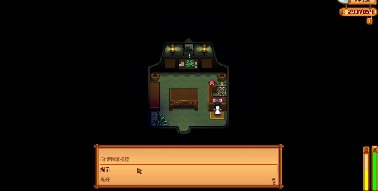 星露谷物语蜗牛博士的任务怎么做