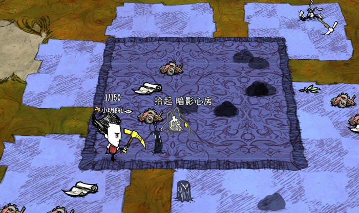 饥荒联机版推进暗影线的前置有哪些