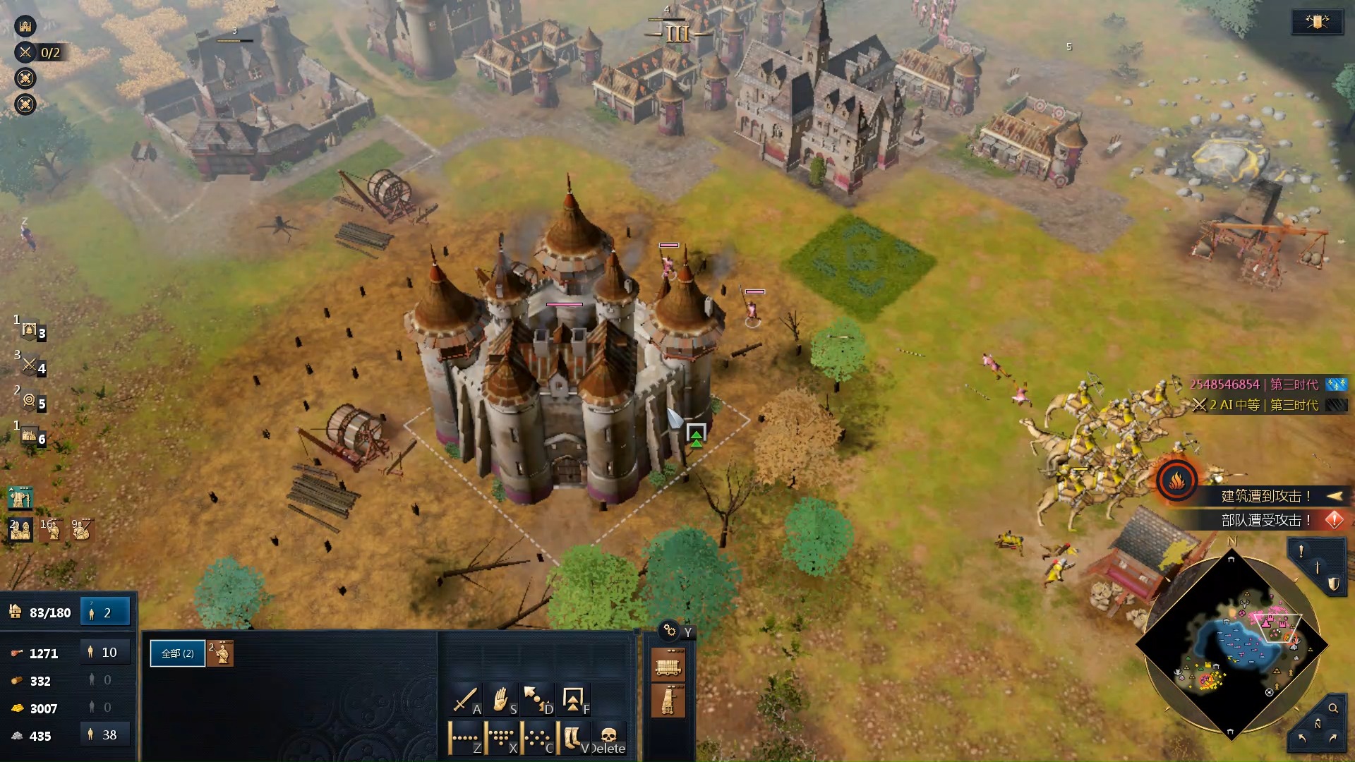 帝国时代4追寻知识有什么作用